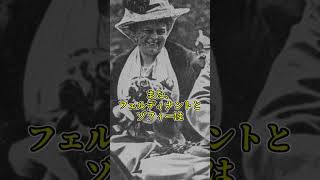 What happens if you marry someone of low social standing? #WorldHistory #Explanation #History #Sl...