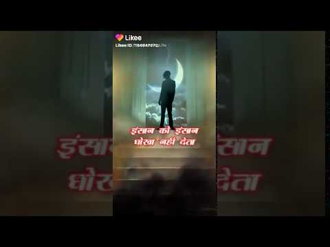 insan ko insan dokha nhi deta