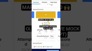 OLIVEBOARD LIVE SBI CLERK MOCK #sbiclerkmocktest #oliveboard #livemocktest #subscribe !!