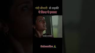 new south Movie Explained Hindi dubbed #short #movie #southmovie