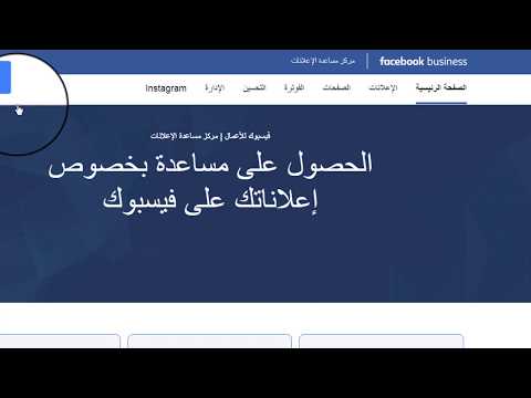 اكثر من طريقة لفك حظر الروابط في فيس بوك وكيف تتجنب حظر رابطك