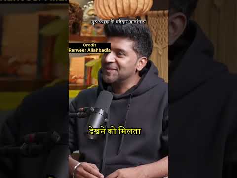 Guru randhawa sharing her best feeling#gururandhawa #podcast