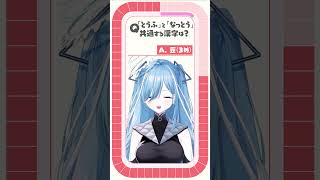 【#タイムショック】『P』はピアノ『Mf』は？ #varium  #vtuber  #shorts