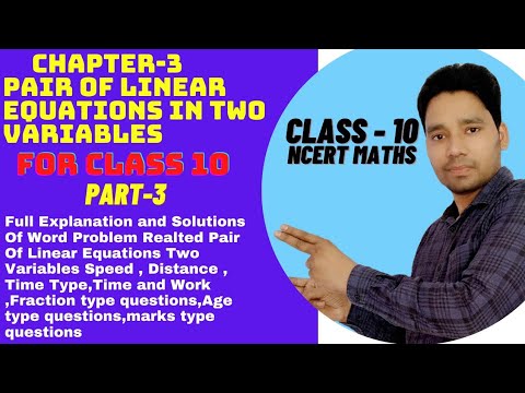 Pair of Linear Equations in Two Variables Class 10 | Class 10 Maths Chapter 3 |All Exercise/Question
