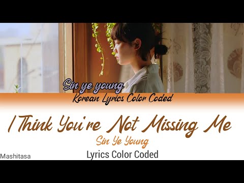 Sin ye young I Think You're Not Missing Me [Color coded Han/Rom/Eng] Korean Lyrics Color Coded