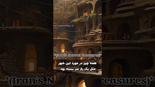 Mind-Blowing Discovery! Achaemenid Underground City Found!