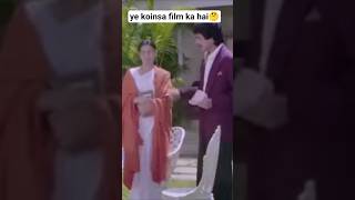 ye kon sa film ka hai🤔 #ranjankavlogs99   #funny #viral #shorts #film #trending #youtubeshorts
