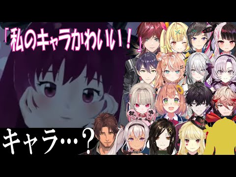 【にじさんじ切り抜き】千羅ニナへのトランスフォームでなんか気まずくなるにじさんじライバー16選+α【パラソーシャル】