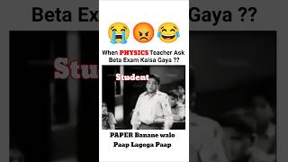 PHYSICS EXAM TOUGH | CBSE CLASS 12 PHYSICS PAPER TOUGH | Class 12 Physics Exam 2025 Difficult