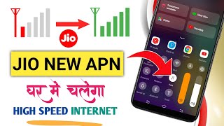 Jio New APN Settings 2022 ! Jio APN Settings ! Jio Internet Problem Solution ! Jio Apn