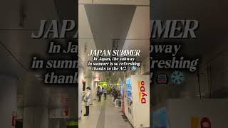 Perfect escape from the heat. #japantravel  #JapanSummer #japanlife