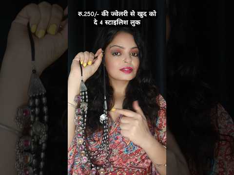 4 stylish look in 1 price #ytshorts #navratri2024 #jwellery #dandiyanights #styletips #fashion