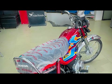 Honda CG 125 Price In Pakistan | CD 70 Motorcycle New Model | Honda Price CG125 | Honda Baike