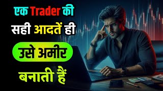 Success is not achieved by luck, it is achieved by the habits of the trader. Life Changing Tradin...