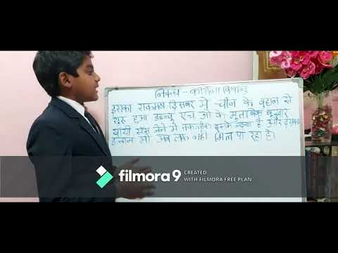 EXPLAINING CORONA VIRUS IN HINDI