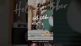 Hello October | Books I’m reading this month @dianacstinyard #books #october2025 #booknerd