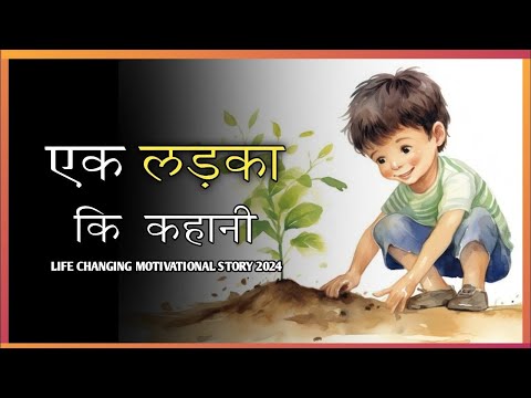अर्जुन और रहस्यमयी खज़ाना ll story ll #story #trendingvideo