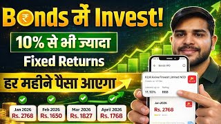 How To Apply Bond IPO in Groww App | How to Earn Money by Investing in Bonds?