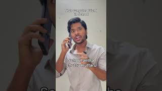 🫠. #comedy #funny #ytshortsindia #Ghouse #ghouseyoutube