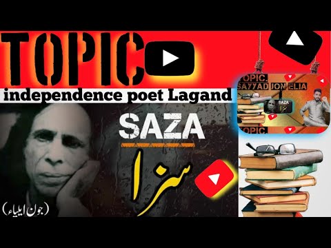 independence poet Some poetry With Jon Elia💔🚫