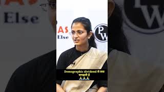 Demographic dividend से क्या समझती है🙏🙏🙏#upsc #ias #upscinterview #shortvideo #upscmotivation