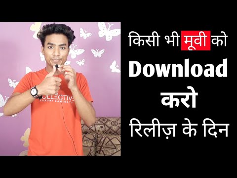 Best App To Download New Or Old Movie | Bollywood, South, Hindi, Hollywood Movie... | its Nazim