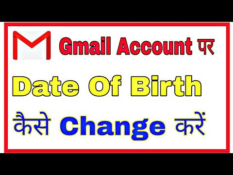 How to change D.O.B on gmail account