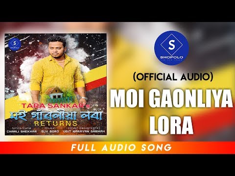 Moi Gaonliya Lora Returns - Tara Sankar | Official Full Audio | New Assamese Song