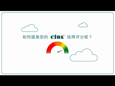 How to Improve your CTOS Score - Chinese