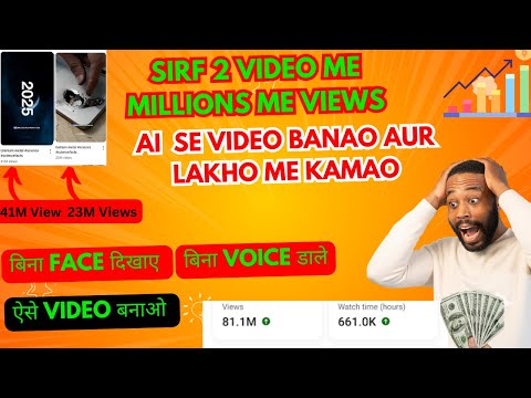 बिना Face दिखाएं - सिर्फ ऐसा वीडियो banao l copy paste video on youtube | Latest Channel Ideas