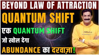 The Quantum Shift That Changes EVERYTHING (Vibrational Alignment Explained | Ram Verma