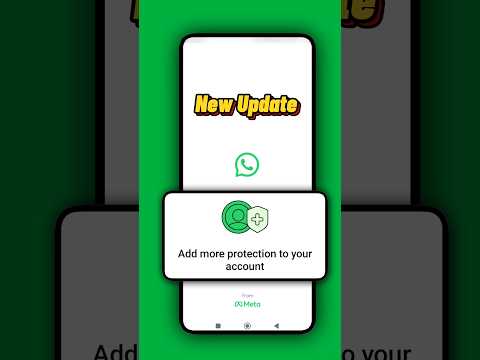 WhatsApp New Update add more protection to your account
