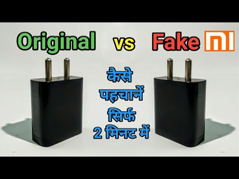 Mi original charger vs Mi fake charger difference in hindi ||ओरिजिनल और लोकल चार्जर का केसे पता करे