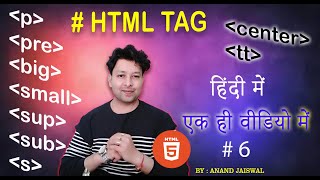 HTML Tutorial #6 |HTML #p #pre #big #small #sup #sub #center #tt #s Tags | HTML Course for beginners