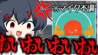 【AmongUs#357】重要な情報を握っているのにマイクが不調で何も得る事が出来なくなってしまう終わりのアモングアス、開催！