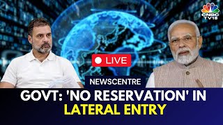 LIVE | Lateral Entry Row: 'Government Calls For A 'Review & Reform' | Newscentre | CNBC TV18