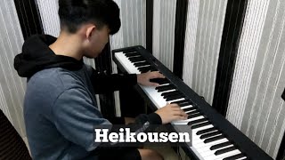 Kuzu no Honkai ED - Heikousen | 平行線 (Piano Cover)