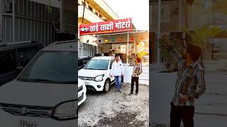 #ytshorts #ytshortsindia #shortsvideo #secondhandcars #carsales #usedcars  #secondhandcarsinpune