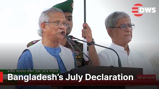 Bangladesh’s July Declaration: Muhammad Yunus to Announce Election Date & Major Reforms | AC1E