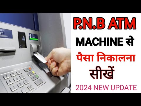 pnb atm se paisa nikalna sikhe || how to withdraw money from pnb atm #atm