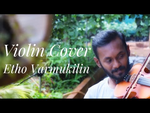 Etho Varmukilin | Violin Cover | Pookalam Varavayi