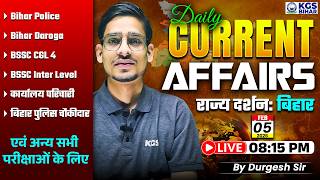 05 February Bihar Current Affairs 2026 | Daily Current Affairs | Current Affairs By Durgesh Sir |KGS