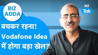 BIZ Adda | Vodafone Idea में होगा बड़ा खेल? बचकर रहना! | BIZ Tak