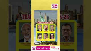 Team FOMAA's Ambitious Agenda: Global Women's Convention Under Thomas T. Ommen's Leadership