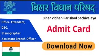 Bohar Vidhan Parishad Office Attendent Admit Card Released. Sarkari Result 2024.Check Exam Date.