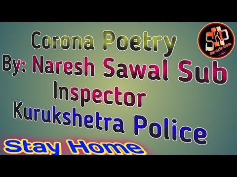#Corona #Covid19 #Poetry by #police Sub Inspector #Naresh Salwal #Kurukshetra