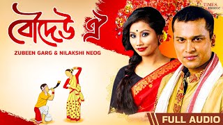 Boudeu Oi | Zubeen Garg | Nilakshi  | Magh Bihu Song | Assamese Bihu Song 2026