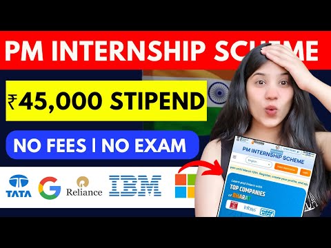 Pm internship Scheme 2025| Paid internship for students | Apply Now