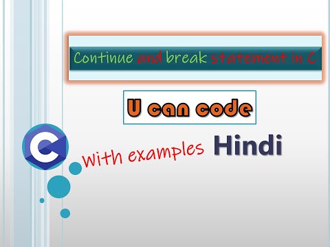 continue and break statement in C Hindi U can code