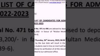 MMDC multan 7th list MBBS Admission 20022-23 #shorts #youtubeshorts #shortvideo